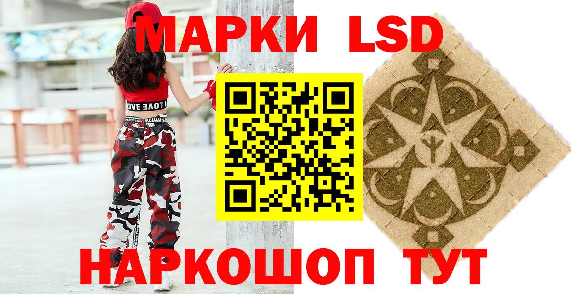 Марки 25I-NBOMe 1,8мг  Марки 25I-NBOMe  Горячий Ключ  Вход с VPN  Марки 25I-NBOMe 1,8мг 