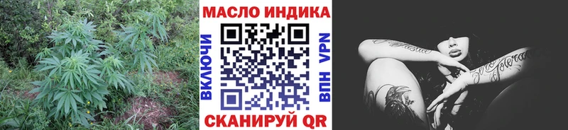 Дистиллят ТГК вейп  Горячий Ключ 