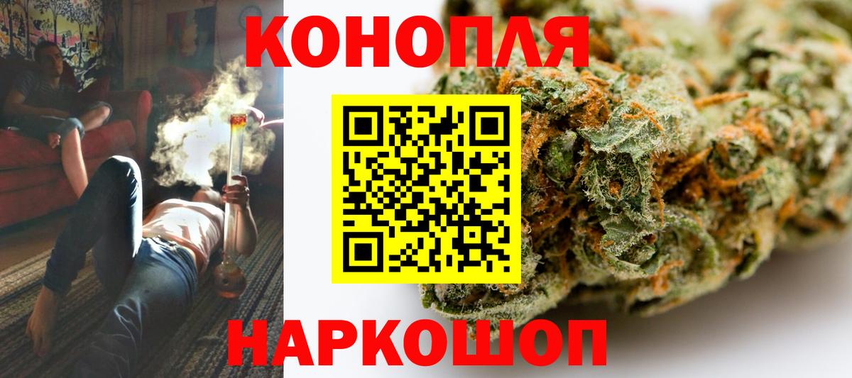 Каннабис VHQ  Бошки Шишки план  Вход с VPN  Горячий Ключ 